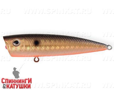 Black Back Smoked OB (EG-004#613-713)