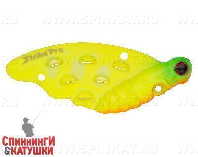 Lemon Mat Tiger (JG-007B#A178S)