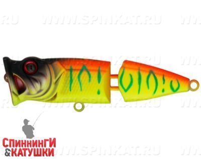 Sunrise Mat Tiger (SH-002CJ#A242S)