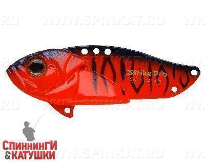 Red Devil Pearl (JG-005B#A207)