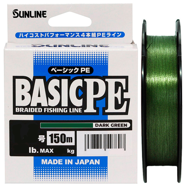Dark Green #2.0/35Lb 150м