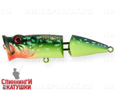 Hot Pike (SH-002CJ#AC202F)