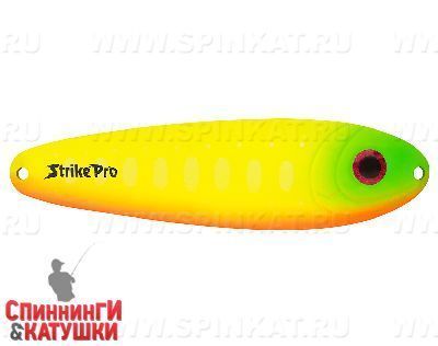 Lemon Mat Tiger (ST-017#A178S/CP)