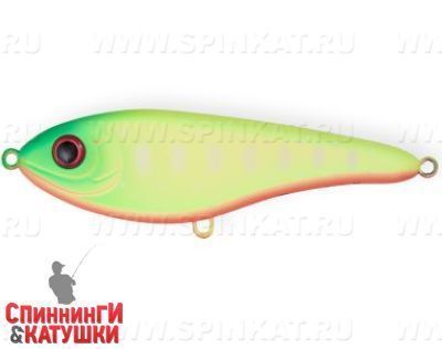 Lemon Mat Tiger (EG-048#A178S)