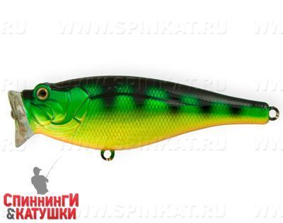Natural Perch (SH-002A#A45T)