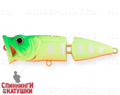 Lemon Mat Tiger (SH-002CJ#A178S)