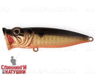 Black Back Smoked OB (SH-002C#613-713)