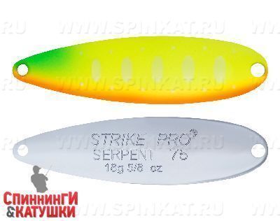 Lemon Mat Tiger (ST-010A1#A178S-CP)