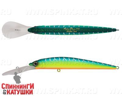 Pearl Mat Tiger (JL-062F#A223S-RP)