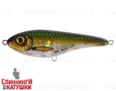 Emerald Herring (EG-148#C766G)