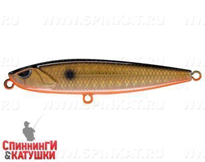Black Back Smoked OB (EG-245#613-713)