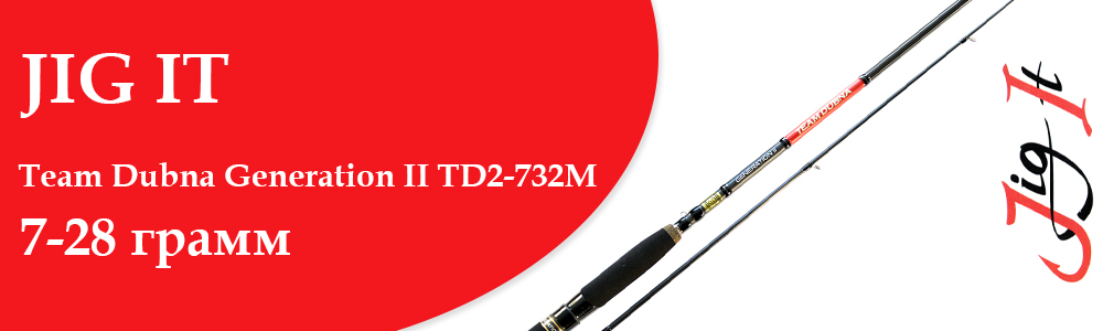 Jig It Team Dubna Generation II TD2-732M