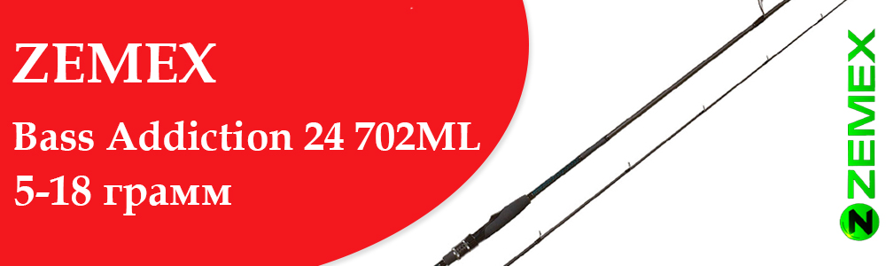Bass-Addiction-24-702ML-.jpg