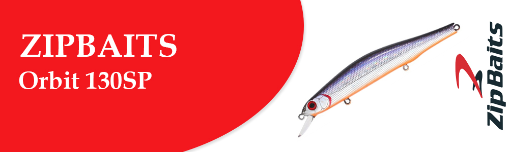 ZipBaits-Orbit-130SP.jpg