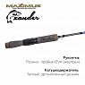 382H Zander до 50 грамм