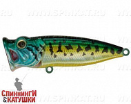Venom Perch (SH-002B#945V)