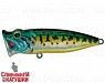 Venom Perch (SH-002C#945V)