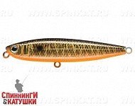 Black Back Smoked (JS-384#613-SBO)