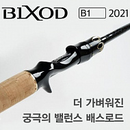 BC742H-R ver.2021 10.5-112 грамм