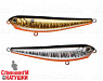 Double Silver/Smoked (EG-030#A70-613-SBO)