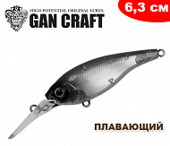 Gan Craft Ayrton 63MR F