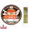 #0.5/8Lb 150м