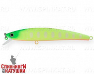 Lemon Mat Tiger (JL-119-SP#A178S)