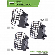 M1 Точный заброс 40г 60г 80г 3шт