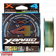 #0.4/8Lb 150м