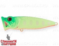 Lemon Mat Tiger (SH-002BA#A178S)