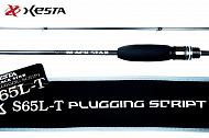 XBS25-S65L-T 1-12 грамм