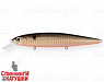 Black Back Smoked OB (EG-191-SP#613-713)