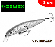 Воблер Zemex Goro 80SP SR