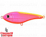 Pink Lady (EG-048SW#C543-713)