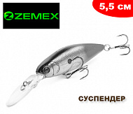 Воблер Zemex Spike 55SP MDR