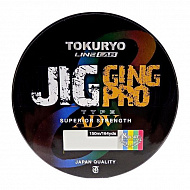 5-Multi #1.0/18lb 300м