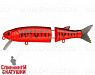 Red Devil Pearl (EG-157A-SP#A207)