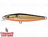 Black Back Smoked OB (EG-241#613-713)