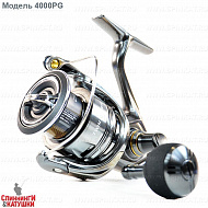 2500SHG 210 грамм