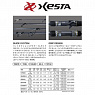 S910HX Long Range Ignition 14-60 грамм