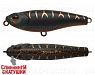 Black Mat Tiger (EG-141#A208S)