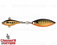 Black Back Smoked OB (JG-001B#613-713)