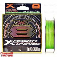 Плетеный шнур YGK X-Braid Upgrade X8