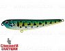 Venom Perch (EG-030#945V)