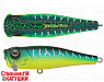 Pearl Mat Tiger (EG-046#A223FS-RP)