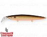 Black Back Smoked OB (EG-186F#613-713)
