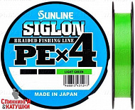 Light Green #2.5/40Lb 300м