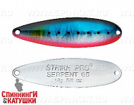 Blue Back Silver OB Fluo (ST-07F#A234-SBO-CP)