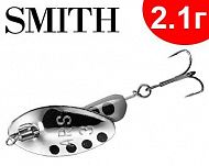 Smith AR Spinner Trout Model 2.1г
