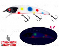 #MIX UV
